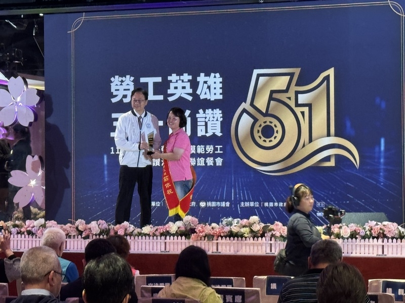 114年桃園市模範勞工表揚
