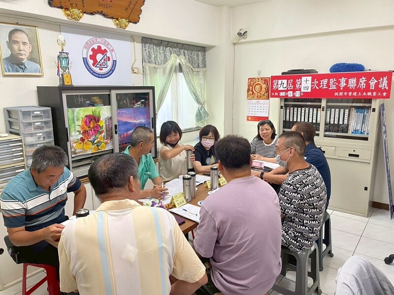 第九屆第十四次理、監事聯席會