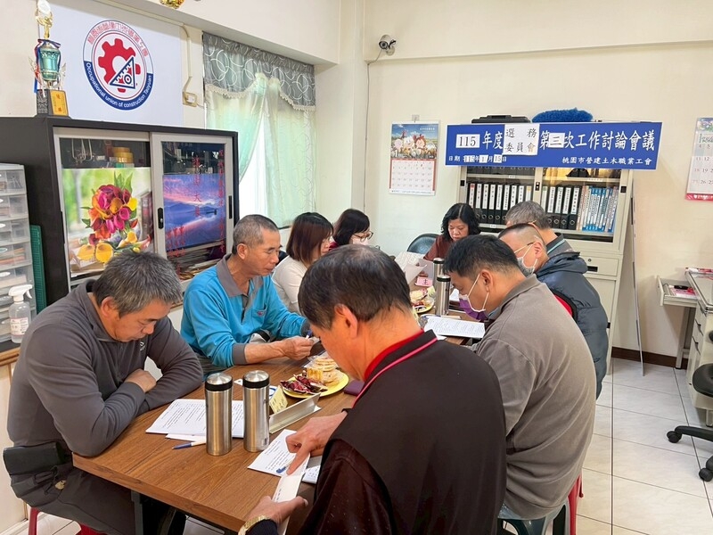 第十屆選務委員會第三次會議